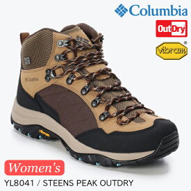(S)コロンビア / YL8041 / スティーンズピークアウトドライウィメンズ(Columbia Steens Peak OutDry W's)【登山靴】【トレッキングシューズ】【ハイキングシューズ】【シューズ館】【ウィメンズ】【レディース】【女性用】