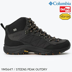 (S)コロンビア / YM5647 / スティーンズピークアウトドライメンズ(Columbia Steens Peak OutDry M's)【登山靴】【トレッキングシューズ】【ハイキングシューズ】【シューズ館】