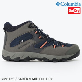 (S)コロンビア / YM8135 / セイバーファイブミッドアウトドライ(Columbia Saber V Mid OutDry)【登山靴】【トレッキングシューズ】【ハイキングシューズ】【シューズ館】