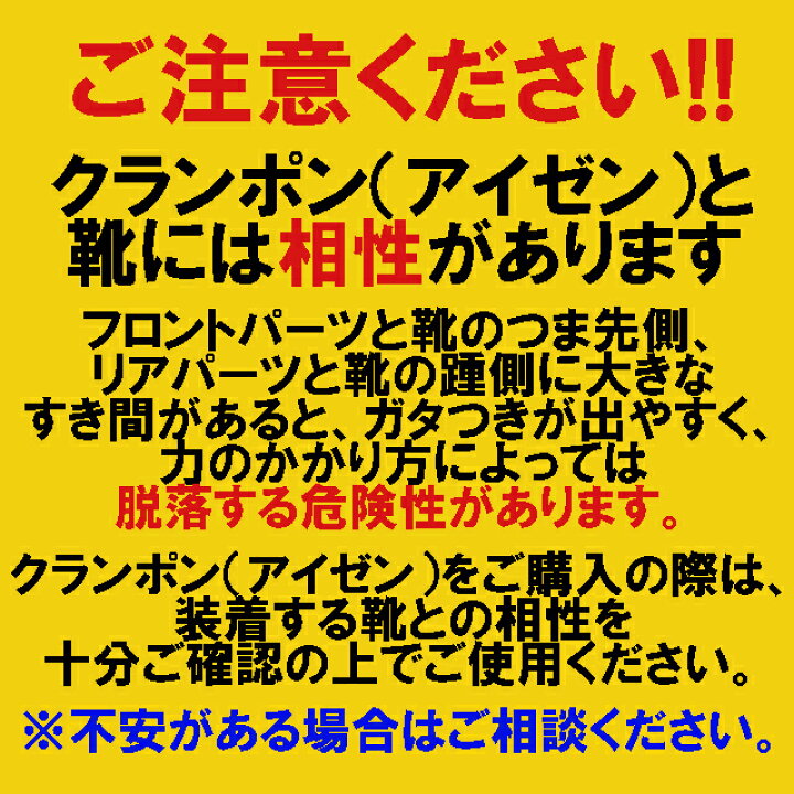 楽天市場】グリベル / GV-RAG12OMEN / G12EVOオーマチックナロー（Grivel G12 EVO Cramp-O-Matic  NW）【12本爪】【12本歯】【アイゼン】【クランポン】【ワンタッチ】【冬山登山】【雪山登山】【アルパイン】【10%OFF】 :  登山とキャンプ用品のさかいや