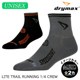 (S)ドライマックス / ライトトレイルランニング1/4クルー(足首丈)(DRYMAX Lite Trail Running 1/4 Crew)【ソックス】【靴下】【トレイルランニング】【トレラン】【ウルトラマラソン】【シューズ館】