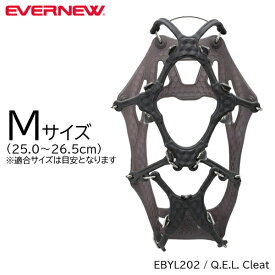 (S)エバニュー / EBYL202 / Q.E.L. Cleat【QELクリート】【チェーンアイゼン】【スノートレラン】【トレッキング】【冬山登山】【アウトドア】【EVERNEW】【本店S】