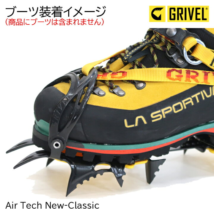 楽天市場 S グリベル Gv Ra073a04 エアーテックニュークラシック Grivel Air Tech New Classic 12本爪 12本歯 アイゼン クランポン バンド式 冬山登山 雪山登山 シューズ館 10 Off 登山とキャンプ用品のさかいや