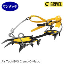 楽天市場】グリベル g12 オーマチックの通販