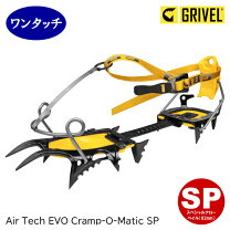 楽天市場】グリベル アイゼン 12本の通販