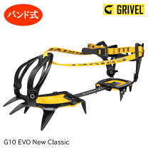 楽天市場】グリベル 10本爪の通販