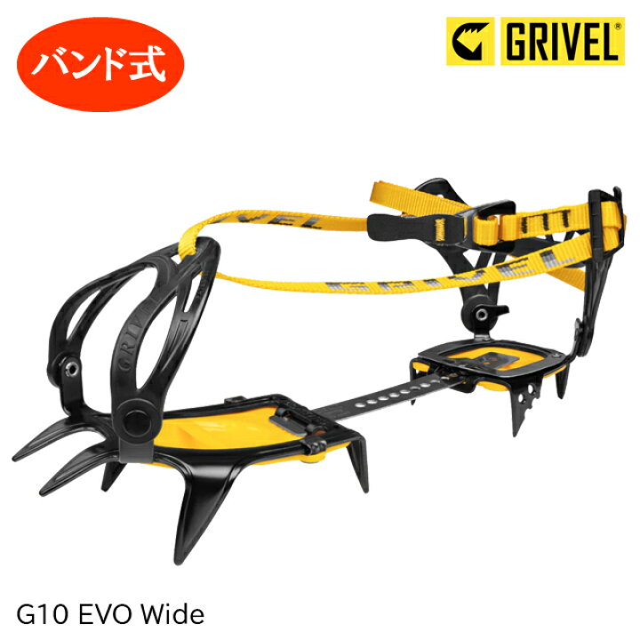 楽天市場】(S)グリベル / GV-RAG10WNCEF / G10EVOワイド(Grivel G10  
