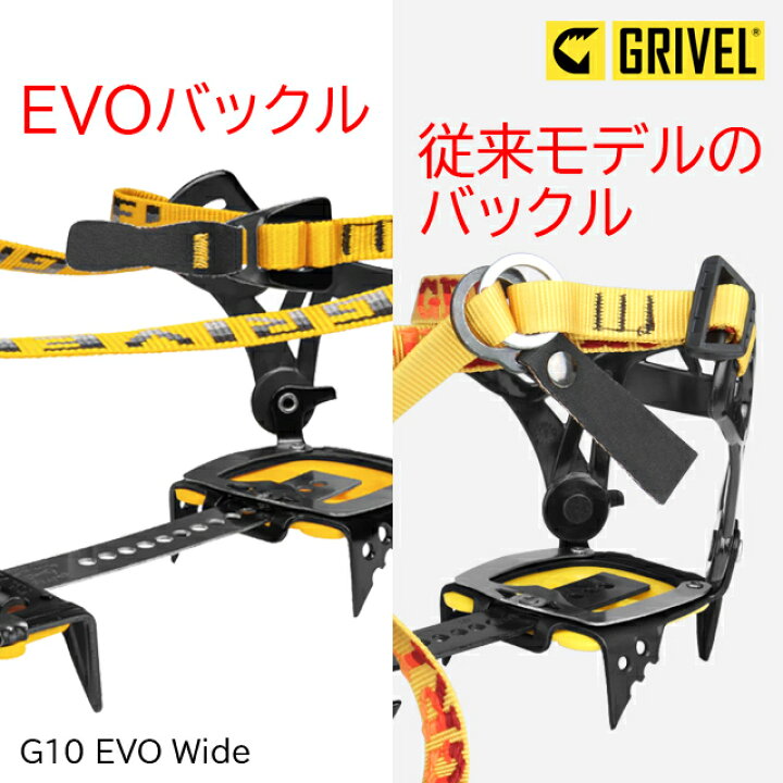楽天市場】(S)グリベル / GV-RAG10WNCEF / G10EVOワイド(Grivel G10 