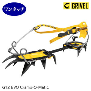 (S)Ox / GV-RAG12OMEN / G12EVOI[}`bNi[(Grivel G12 EVO Cramp-O-Matic NW)y12{܁zy12{zyAC[zyN|zy^b`zy~RoRzyRoRzyApCzyV[