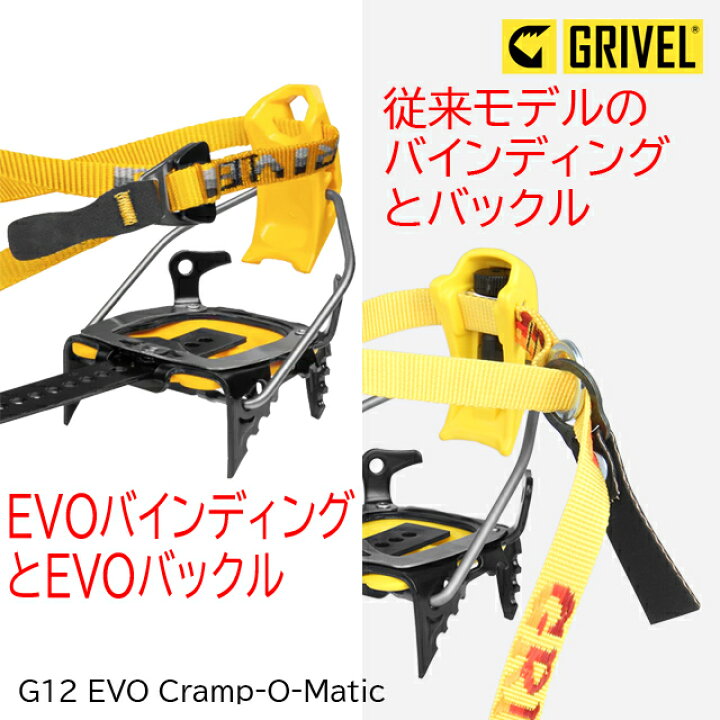 楽天市場】(S)グリベル / GV-RAG12OMEN / G12EVOオーマチックナロー 