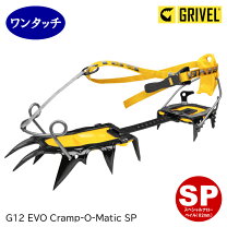 楽天市場】アイゼン グリベル g12の通販