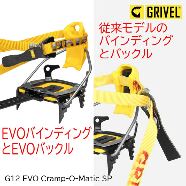 楽天市場】(S)グリベル / GV-RAG12OMES / G12EVOオーマチックSP(Grivel  