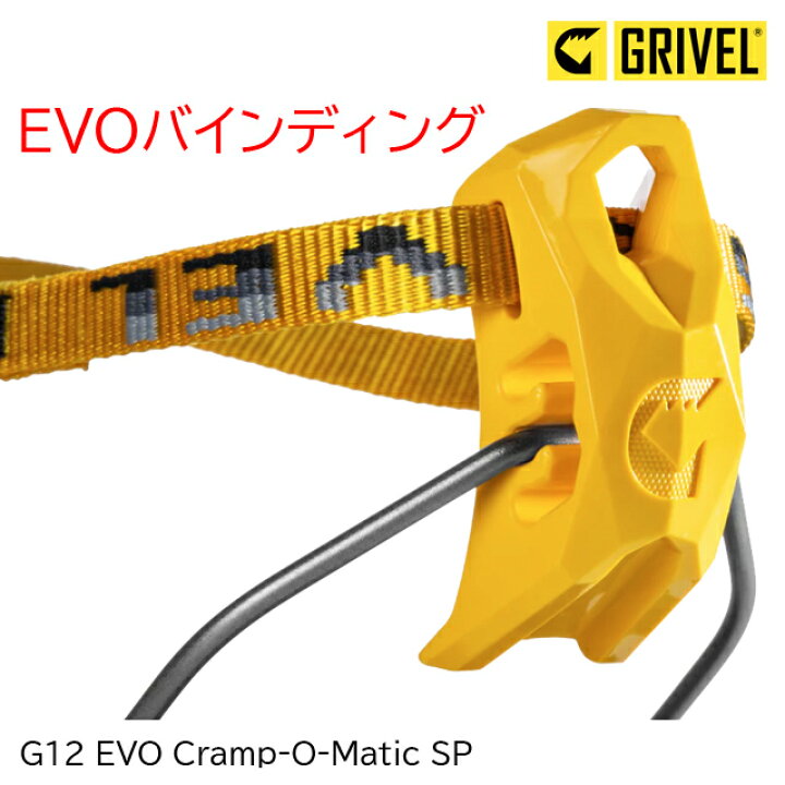 楽天市場】(S)グリベル / GV-RAG12OMES / G12EVOオーマチックSP(Grivel  
