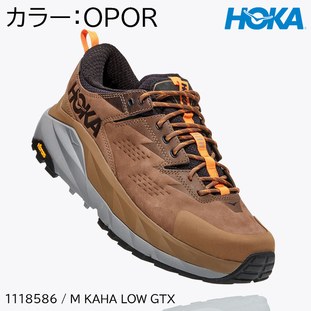 ホカ オネオネ KAHA LOW GTX (トレッキングシューズ・登山靴) 価格比較 