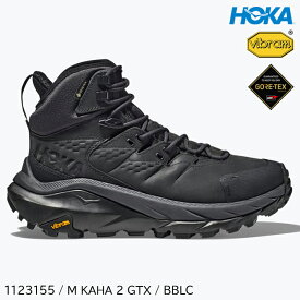 (S)ホカ(ホカオネオネ)1123155 / メンズカハ2GTX(HOKA (oneone) M KAHA 2 GTX)【BBLC】【トレッキングシューズ】【ハイキングシューズ】【登山靴】【ゴアテックス】【シューズ館】