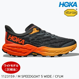 (S)ホカ(ホカオネオネ)1123159 / メンズスピードゴート5ワイド(HOKA (oneone) M SPEEDGOAT 5 WIDE)【CFLM】【トレイルランニングシューズ】【トレランシューズ】【シューズ館】