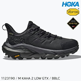 (S)ホカ(ホカオネオネ)1123190 / メンズカハ2ローGTX(HOKA (oneone) M KAHA 2 LOW GTX)【BBLC】【ハイキングシューズ】【トレッキングシューズ】【ゴアテックス】【シューズ館】