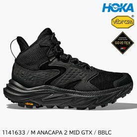 (S)ホカ(ホカオネオネ)1141633 / メンズアナカパ2ミッドGTX(HOKA (oneone) M ANACAPA 2 MID GTX)【BBLC】【ハイキングシューズ】【トレッキングシューズ】【ゴアテックス】【シューズ館】