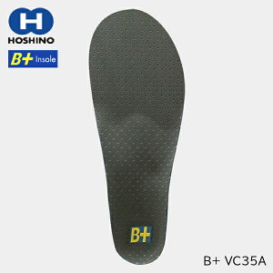 (S)ホシノ / B+VC35A (Variable Control 35A) / バランスプラスVC35A(バリアブルコントロール35A)【インソール】【トレイルランニング】【トレラン】【ウォーキング】【ALTRA】【アルトラ】【ゼロドロッ