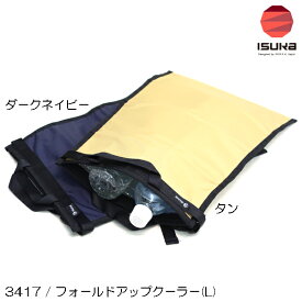 楽天市場 イスカ フォールドアップクーラーの通販