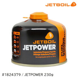 JETBOIL(ジェットボイル)・1824379 ジェットパワー230g【ガスカートリッジ】【登山】【キャンプ】【トレッキング】【アウトドア調理器具】