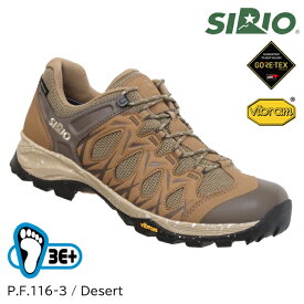 (S)シリオ(SIRIO)/ P.F.116-3 Desert【登山靴】【ハイキングシューズ】【PF116-3】【幅広】【3E+】【シューズ館】