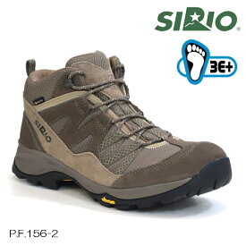 (S)シリオ(SIRIO)/ P.F.156-2 【登山靴】【ハイキングシューズ】【PF156-2】【幅広】【3E+】【シューズ館】