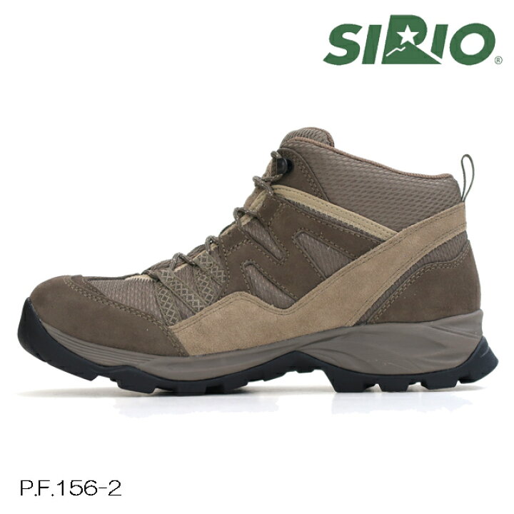 楽天市場】(S)シリオ(SIRIO)/ P.F.156-2 【登山靴】【ハイキング 