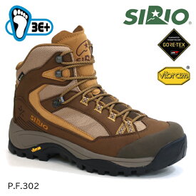 (S)シリオ(SIRIO)/ P.F.302【登山靴】【トレッキングシューズ】【PF302】【幅広】【3E+】【シューズ館】