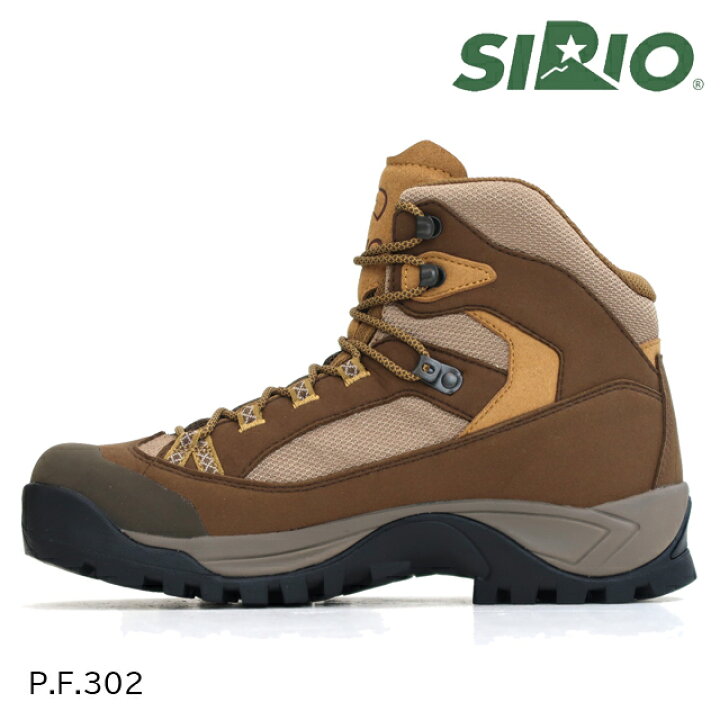 楽天市場】(S)シリオ(SIRIO)/ P.F.302【登山靴】【トレッキング 