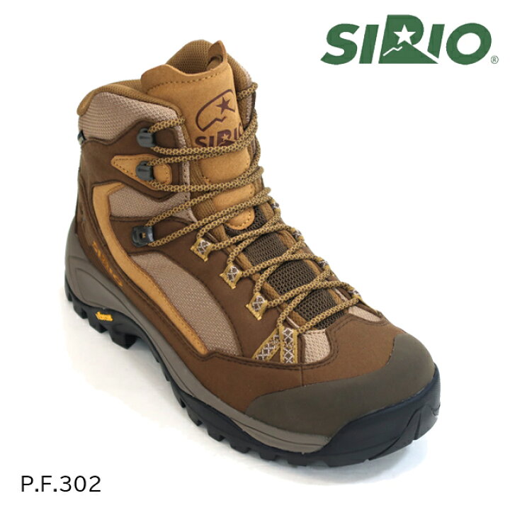 楽天市場】(S)シリオ(SIRIO)/ P.F.302【登山靴】【トレッキング 