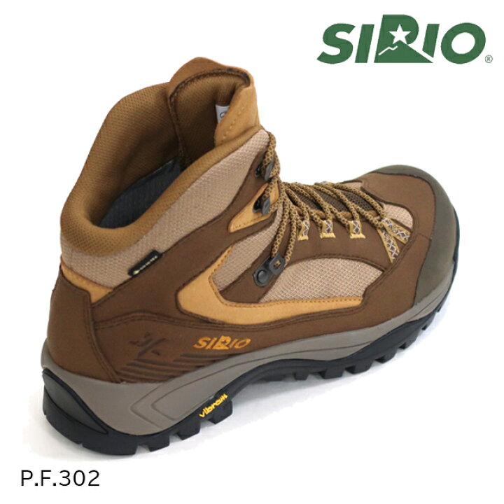 楽天市場】(S)シリオ(SIRIO)/ P.F.302【登山靴】【トレッキング 