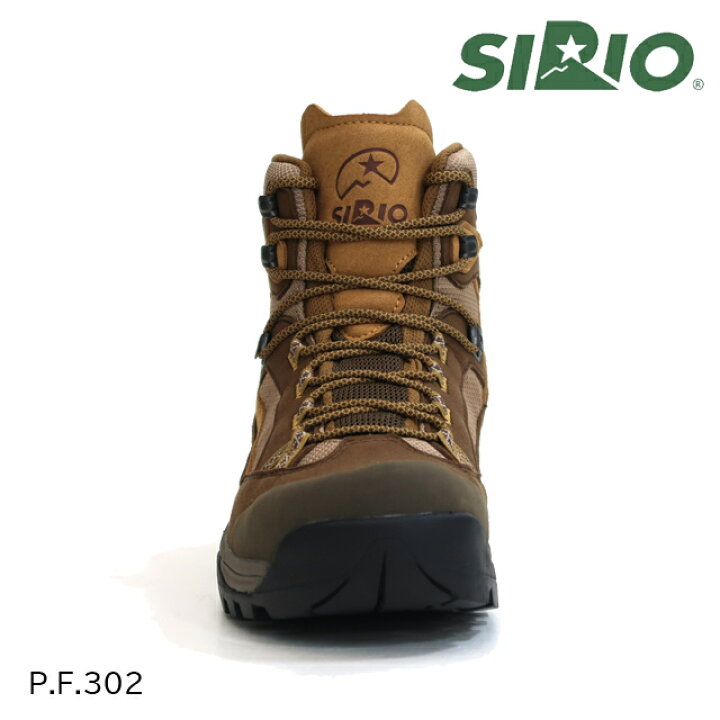 楽天市場】(S)シリオ(SIRIO)/ P.F.302【登山靴】【トレッキング 