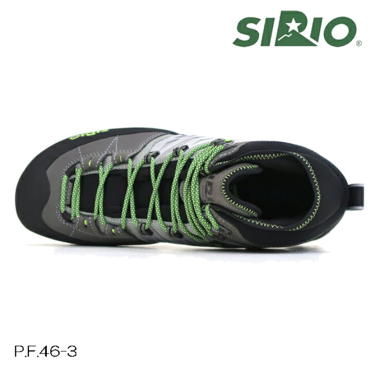 楽天市場】(S)シリオ（SIRIO）/ P.F.46-3 【登山靴】【トレッキングシューズ】【幅広】【3E+】【シューズ館】 :  登山とキャンプ用品のさかいや