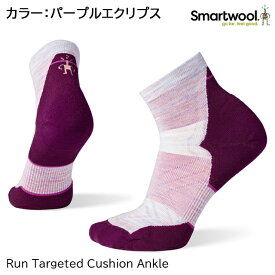 (S)スマートウール / SW70304 / ウィメンズランターゲットクッションアンクル(Smartwool W's Run Targeted Cushion Ankle)【ソックス】【靴下】【薄手】【シューズ館】【ウィメンズ】【レディース】【女性用】