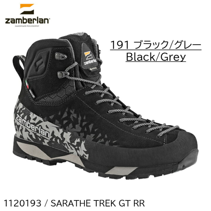 楽天市場】(S)ザンバラン / 1120193 / サラテトレックGT RR(Zamberlan 