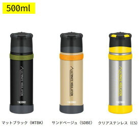 (1)サーモス・山専ボトル(500ml) FFX-501【登山】【トレッキング】【キャンプ】