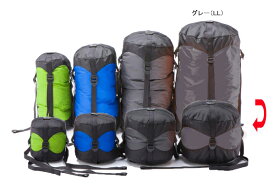 イスカ(ISUKA)339422・ウルトラライト コンプレッションバッグ LL(グレー)【登山】【キャンプ】