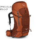 楽天市場 P1 オスプレー Os エーリエルag65 タイタンブルー Sサイズ 登山用品とアウトドアのさかいや