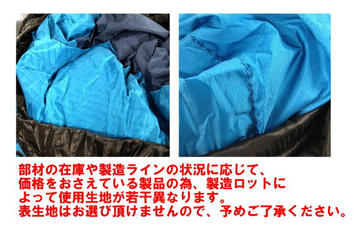 楽天市場】ナンガ・オーロラライト 450DX(さかいや別注モデル)(ナンガ 