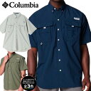 コロンビア FM7047・バハマ II ショートスリーブシャツ(メンズ) / Bahama II S/S Shirt【半袖】【速乾】【紫外線】【…