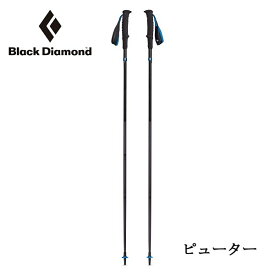 (e)ブラックダイヤモンド BD82288・ディスタンスZ【トレイルランニング】【トレラン】【登山/トレッキング/ハイキング/キャンプ】【ポール】【ストック】【エコープラザ】