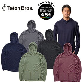 (T)TETON BROS.(ティートンブロス) TB231-24M・Axio Lite Hoody(Men)(アクシオライトフーディメンズ)【ウエア館】