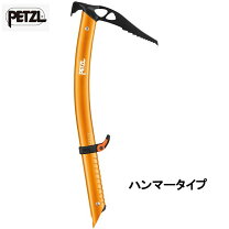 楽天市場】ペツル ガリー アイスアックス アッズの通販 