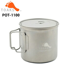 �g�[�N�X 12709�E�`�^�j�E���|�b�gPOT-1100�y45%OFF�z�y�g���b�L���O�z�y�o�b�N�p�b�L���O�z�y�L�����v�z�y�E���g�����C�g�z�yTOAKS�z