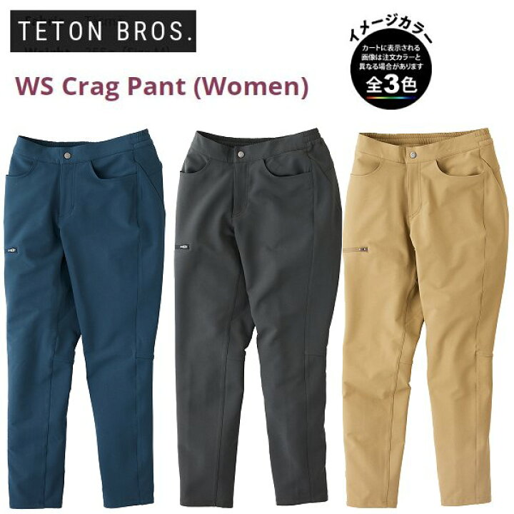 楽天市場】現品特価(G)ティートンブロス・TB233-32W・WS Crag Pant 