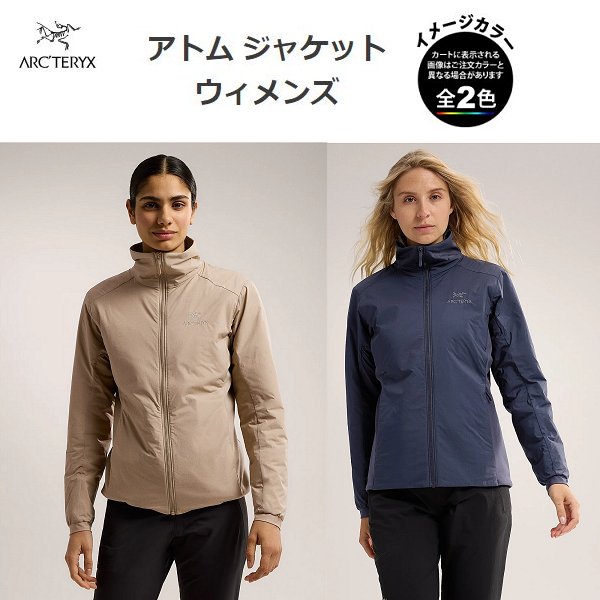 楽天市場】(R)アークテリクス X000006550・ Atom Jacket Women's