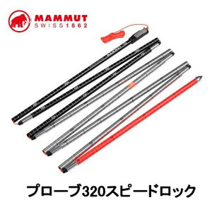 (e)}[g / 2620-00131 / v[u320Xs[hbN(Probe 320 speed lock)y]fzyzyAo`MAzyobNJg[zy{XezyMAMMUTz