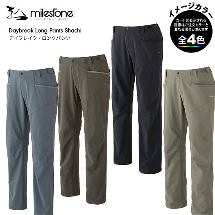 楽天市場】(T)マイルストーン・MDLP-001デイブレイクロングパンツ 
