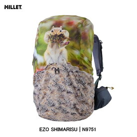 (e)ミレーMIS0742・レインカバー 20/30(20-30L)カラー:N9751(エゾモモンガ)【雨】【ザックカバー】【登山】【アウトドア】【旅行】【トラベル】【エコープラザ】